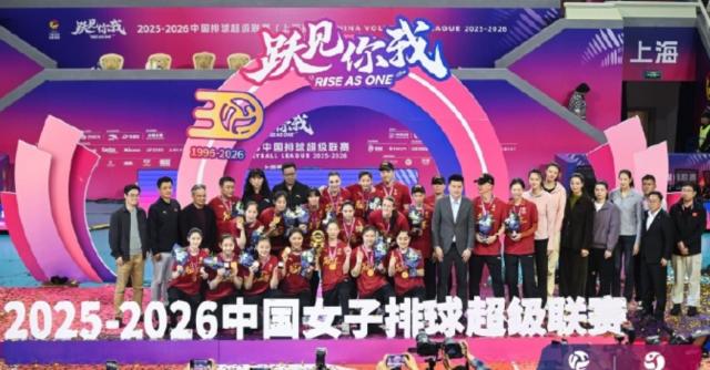 上海女排时隔25年再夺冠 王唯漪MVP，蔡斌最佳教练